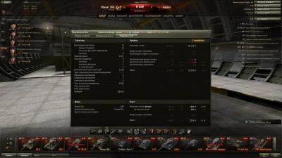 Прикрепленное изображение: shot_005.jpg